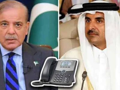 وزیر اعظم محمد شہباز شریف اور قطر کے امیر شیخ تمیم بن حمد آل ثانی کے مابین جمعہ کو ٹیلی فون پر گفتگو