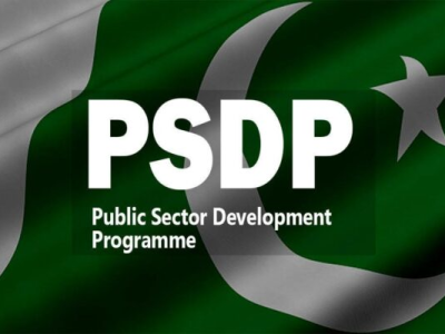 PSDP