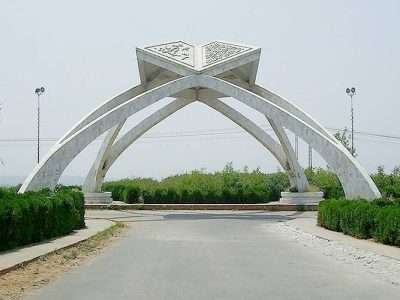 قائداعظم یونیورسٹی اسلام آباد کیلئے فوری مالی امداد کی اپیل
