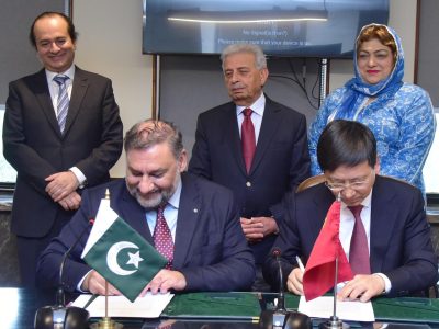 لیٹر آف انٹینٹ پر دستخط