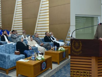 پاکستان اٹامک انرجی کمیشن