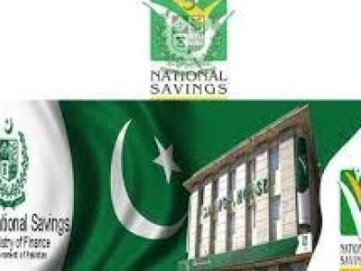 سینٹرل ڈائریکٹوریٹ آف نیشنل سیونگز