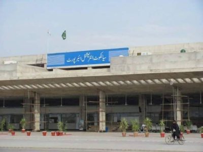 سیالکوٹ انٹرنیشنل ائیرپورٹ