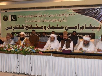 مولانا طاہر اشرفی
