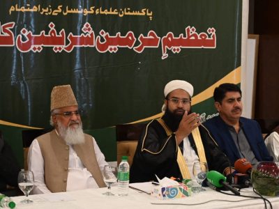 حافظ طاہر اشرفی