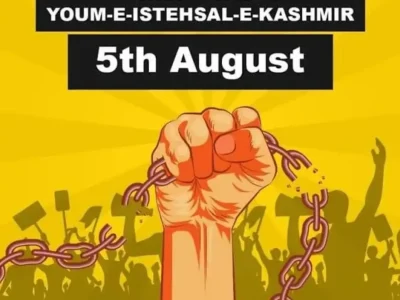 لسبیلہ، آواران اور حب میں آج یومِ استحصالِ کشمیرکے پروگرام منعقد کیے جارہے ہیں