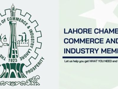 لاہور چیمبر آف کامرس اینڈ انڈسٹری