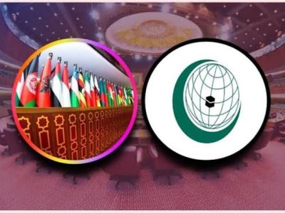 آرگنائزیشن آف اسلامک کوآپریشن آربیٹریشن سینٹر