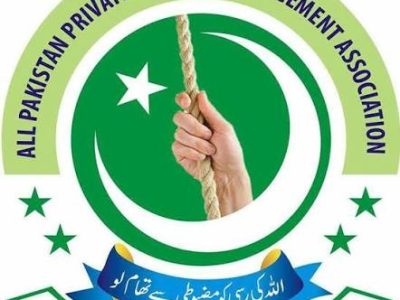 آل پاکستان پرائیویٹ سکولز مینجمنٹ ایسوسی ایشن