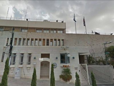 اسرائیل نے مقبوضہ بیت المقدس میں برطانوی قونصل خانہ بند کر دیا