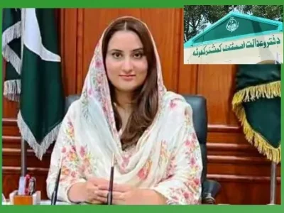 اسسٹنٹ کمشنر کہوٹہ محترمہ شیریں گل صاحبہ