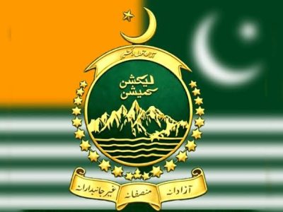 الیکشن کمیشن آزاد کشمیر