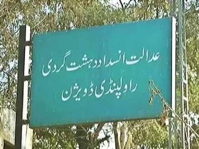 انسداد دہشت گردی راولپنڈی