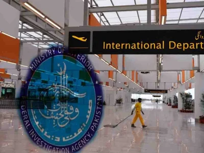 ایف آئی اے امیگریشن اسلام آباد ائرپورٹ