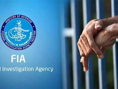 ایف آئی اے فیصل آباد نے انسانی سمگلنگ اور جعلی اوورسیز روزگار کا فراڈ کرنے والے 4 ملزمان کو گرفتار کرلیا