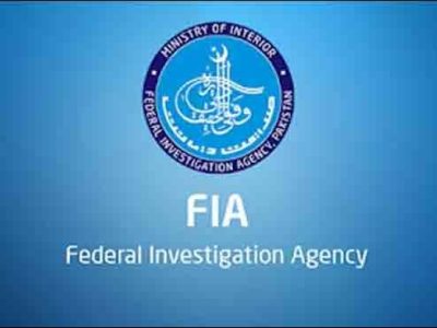 ایف آئی اے ملتان زون
