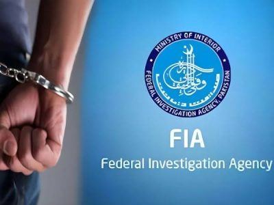 ایف آئی اے کا غیر قانونی ہجرت کے خلاف گھیرا تنگ