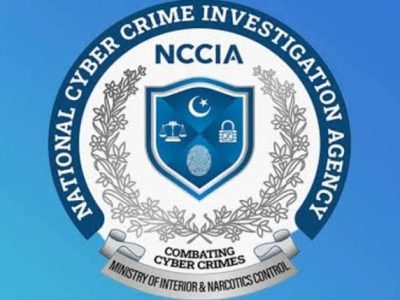 این سی سی آئی اے لاہور زون