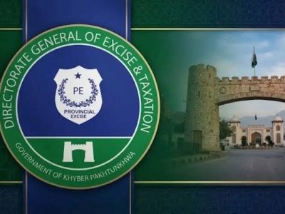 ایکسائز اینڈ ٹیکسیشن آفس پشاور