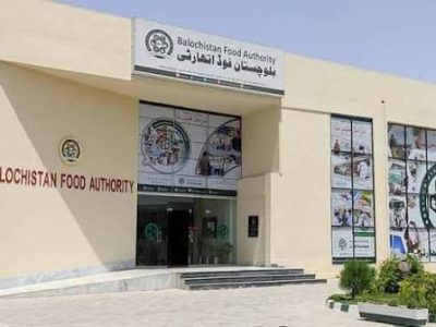 بلوچستان فوڈ اتھارٹی