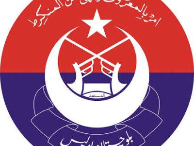 بلوچستان پولیس