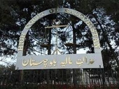 بلوچستان ہائیکورٹ بار ایسوسی ایشن