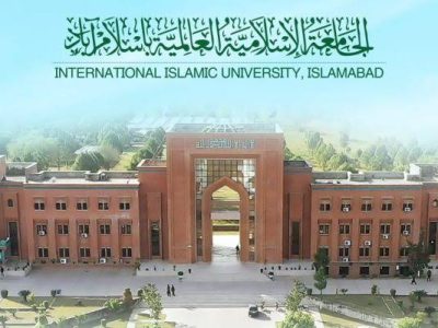 بین الاقوامی اسلامی یونیورسٹی اسلام آباد