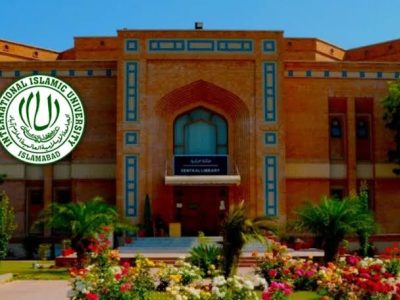 بین الاقوامی اسلامی یونیورسٹی اسلام آباد