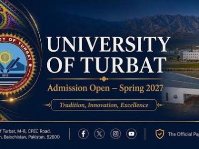جامعہ تربت کے سٹی کیمپس