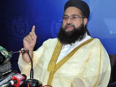 حافظ محمد طاہر محمود اشرفی