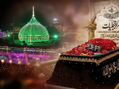حضرت داتا گنج بخش علی ہجویری کے 983 ویں عرس کی 3 روزہ تقریبات