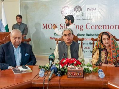 حکومت بلوچستان اور نیشنل اکیڈمی آف پرفارمنگ آرٹس