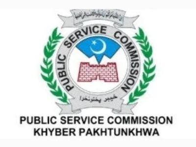 خیبرپختونخوا پبلک سروس کمیشن