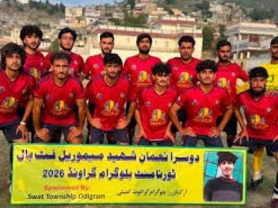 دوسرا نعمان شہید فٹ بال ٹورنامنٹ