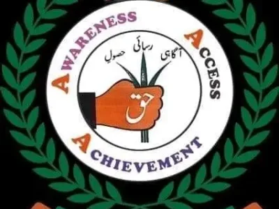 رائٹ ٹو پبلک سروسز کمیشن
