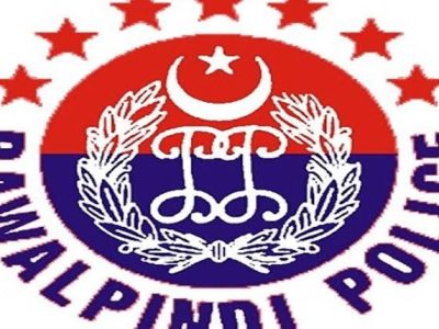 راولپنڈی پولیس