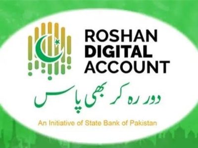 روشن ڈیجیٹل اکائونٹس