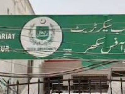 ریجنل محتسب سکھر