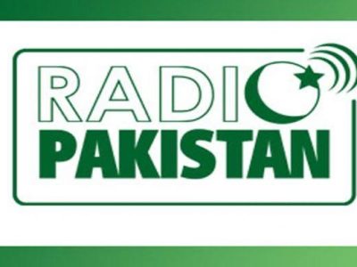 ریڈیو پاکستان سرگودھا