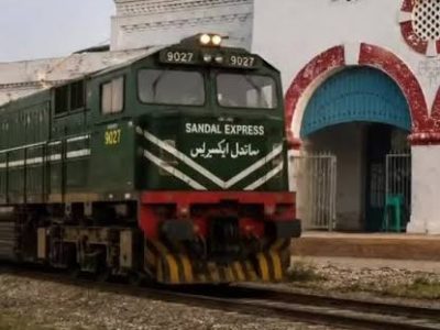 ساندل ایکسپریس