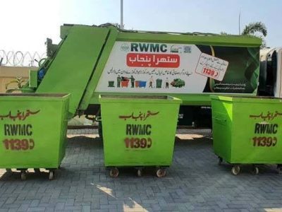 ستھرا پنجاب ایجنسی راولپنڈی