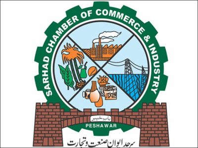 سرحد چیمبر آف کامرس اینڈ انڈسٹری