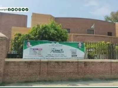 فاطمہ وومن ہاکی اکیڈمی