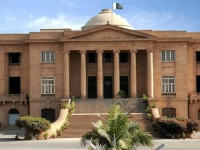 سندھ ہائی کورٹ