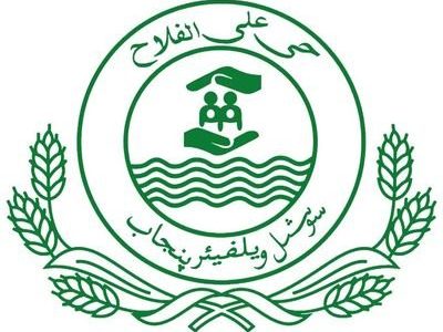 سوشل ویلفیئر اینڈ بیت المال پنجاب