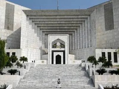 سپریم کورٹ نے قرار دیا ہے