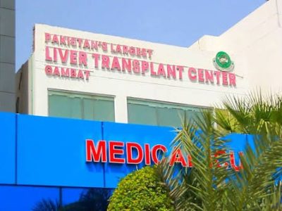 گمبٹ انسٹیٹیوٹ آف میڈیکل سائنسز
