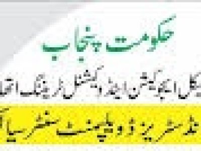 سیالکوٹ میٹل انڈسٹری ڈویلپمنٹ سینٹر