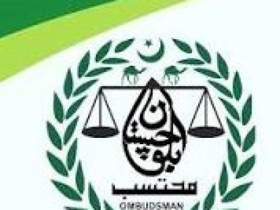 صوبائی محتسب حب ریجن