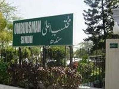صوبائی محتسب سندھ